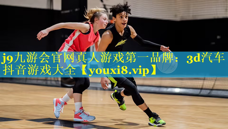 3d汽车抖音游戏大全