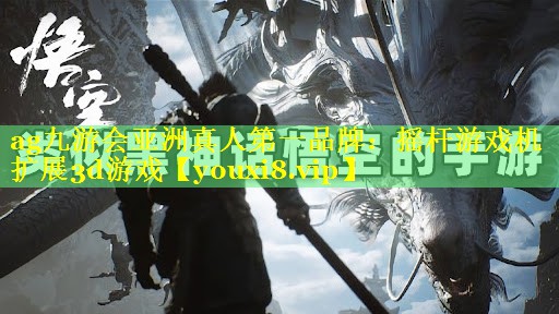 摇杆游戏机扩展3d游戏 摇杆游戏机扩展3d游戏