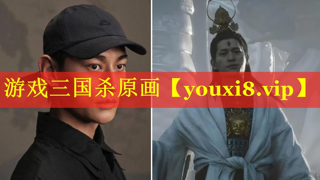 游戏三国杀原画 游戏三国杀原画