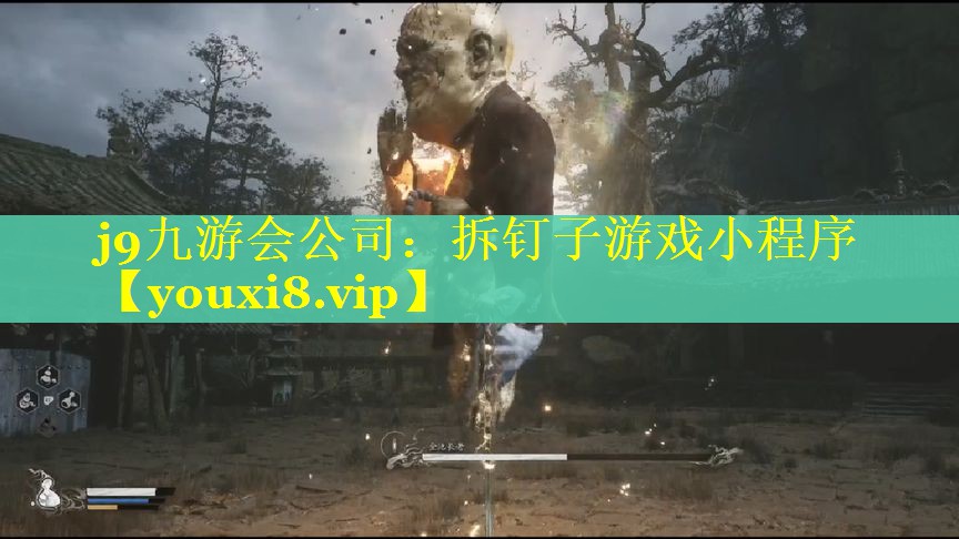 拆钉子游戏小程序 拆钉子游戏小程序