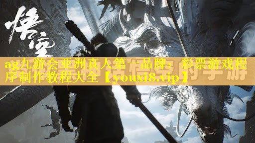彩票游戏程序制作教程大全 彩票游戏程序制作教程大全