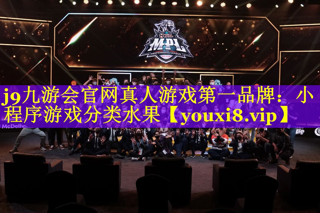 小程序游戏分类水果