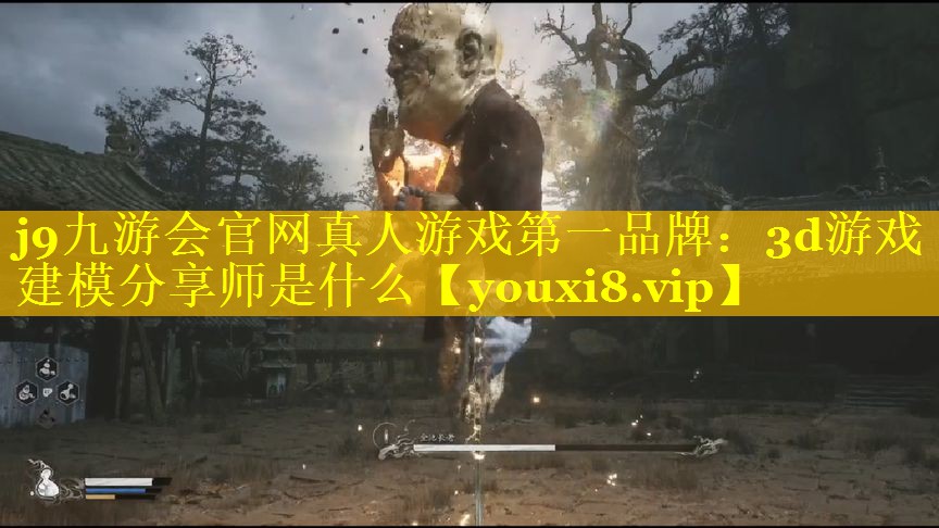 3d游戏建模分享师是什么 3d游戏建模分享师是什么