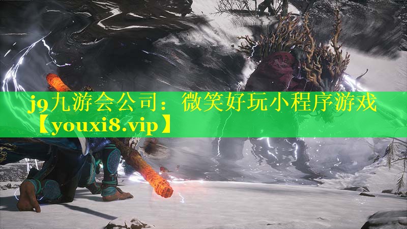 微笑好玩小程序游戏