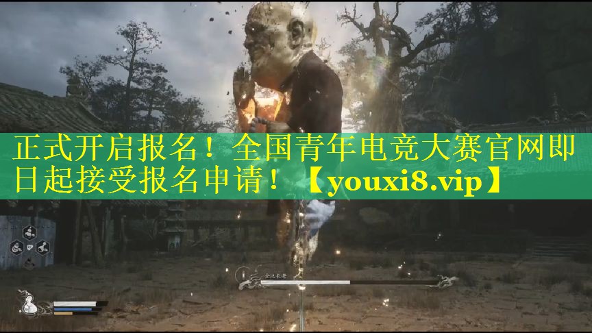 正式开启报名!全国青年电竞大赛官网即日起接受报名申请! 正式开启报名!全国青年电竞大赛官网即日起接受报名申请!