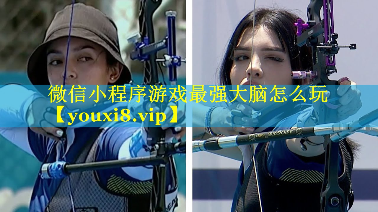 微信小程序游戏最强大脑怎么玩