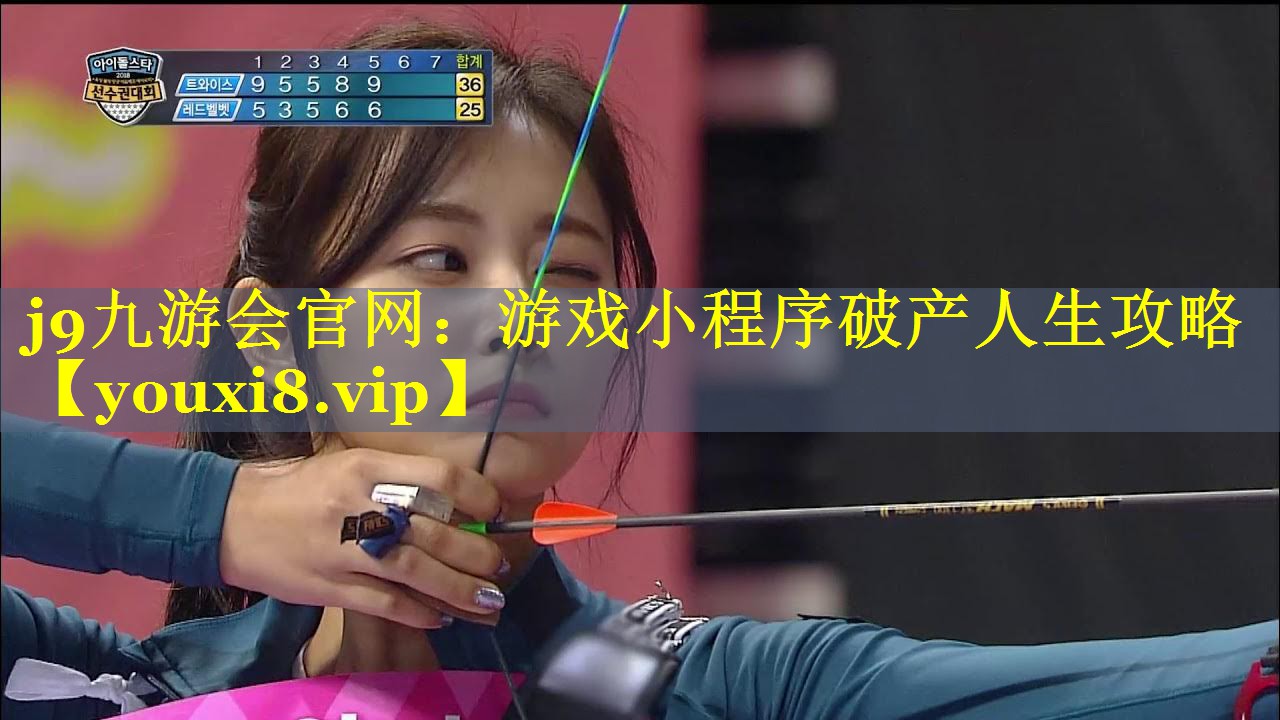 j9九游会官网：游戏小程序破产人生攻略