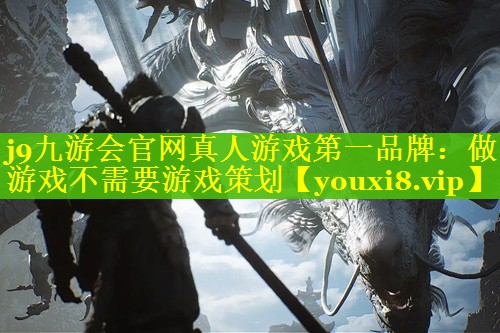 做游戏不需要游戏策划 做游戏不需要游戏策划