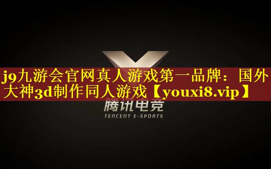 国外大神3d制作同人游戏 国外大神3d制作同人游戏