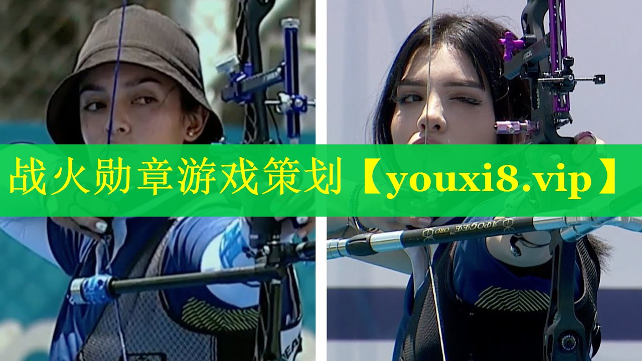 战火勋章游戏策划 战火勋章游戏策划