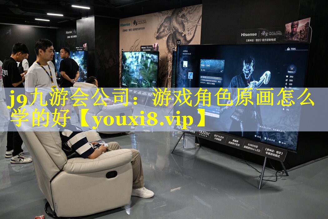 游戏角色原画怎么学的好 游戏角色原画怎么学的好