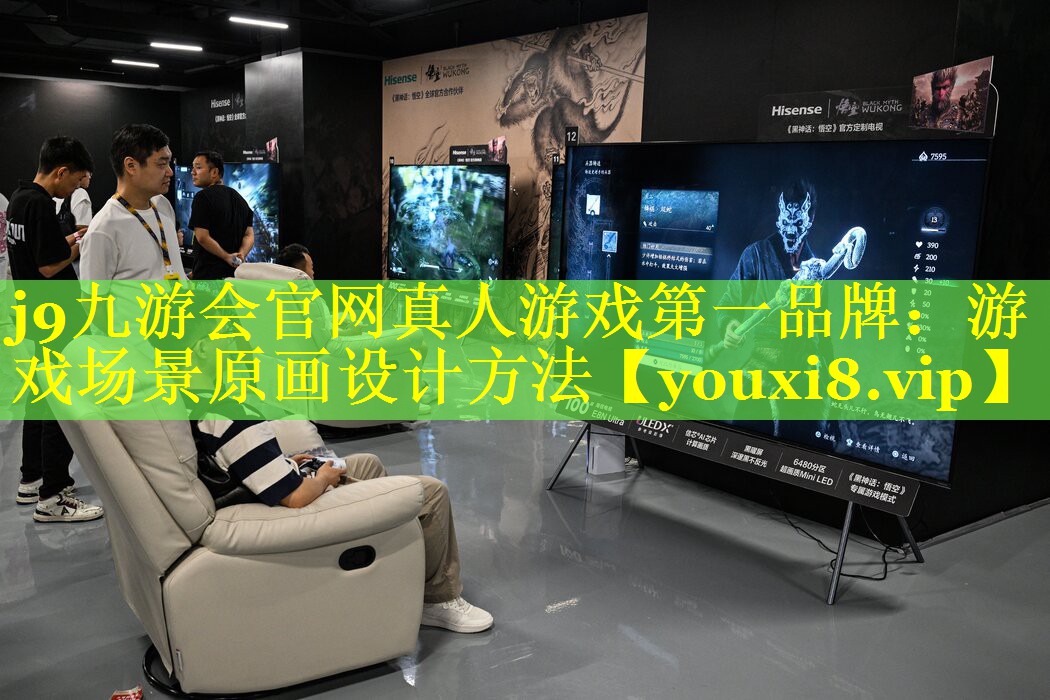 游戏场景原画设计方法 游戏场景原画设计方法