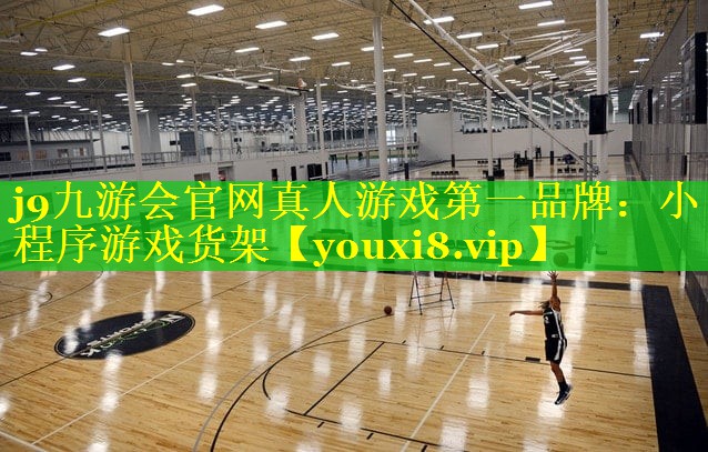 小程序游戏货架 小程序游戏货架