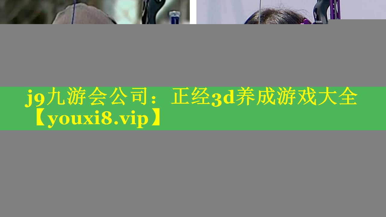 正经3d养成游戏大全 正经3d养成游戏大全