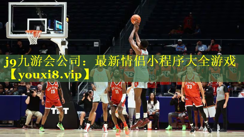 最新情侣小程序大全游戏 最新情侣小程序大全游戏