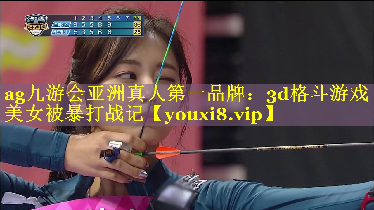 3d格斗游戏美女被暴打战记 3d格斗游戏美女被暴打战记