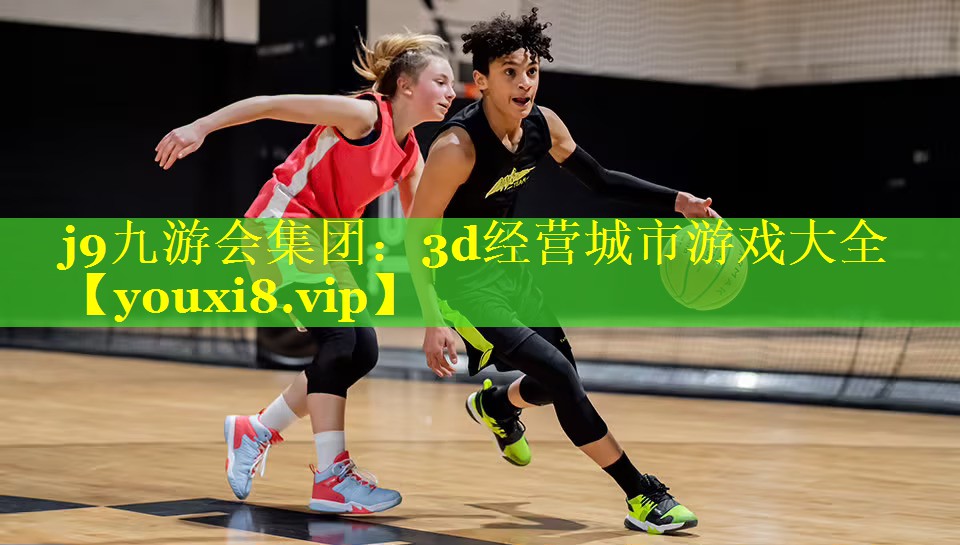 3d经营城市游戏大全 3d经营城市游戏大全