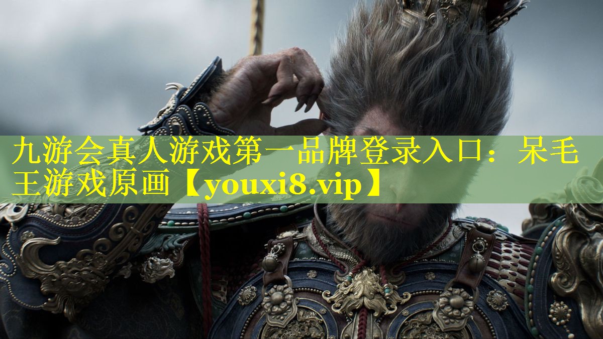 呆毛王游戏原画 呆毛王游戏原画