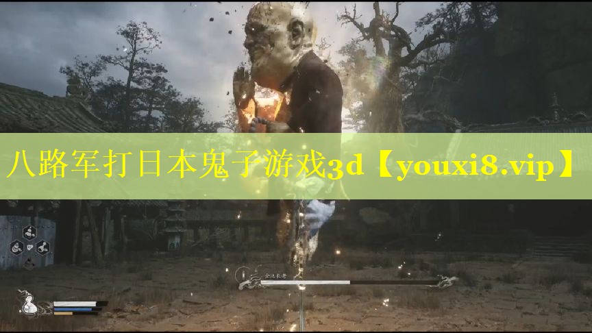 八路军打日本鬼子游戏3d 八路军打日本鬼子游戏3d