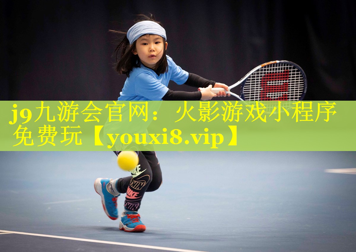 火影游戏小程序免费玩 火影游戏小程序免费玩