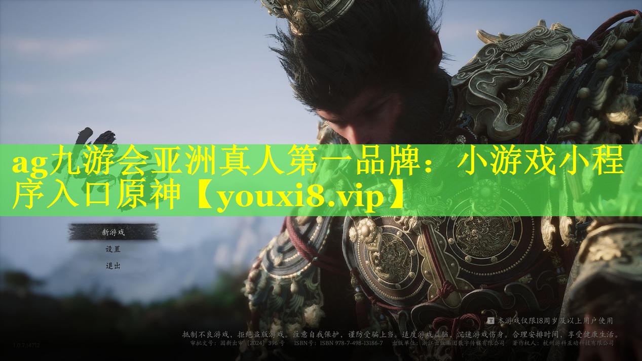 小游戏小程序入口原神 小游戏小程序入口原神