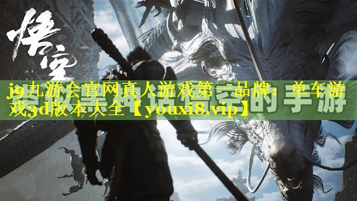 单车游戏3d版本大全 单车游戏3d版本大全