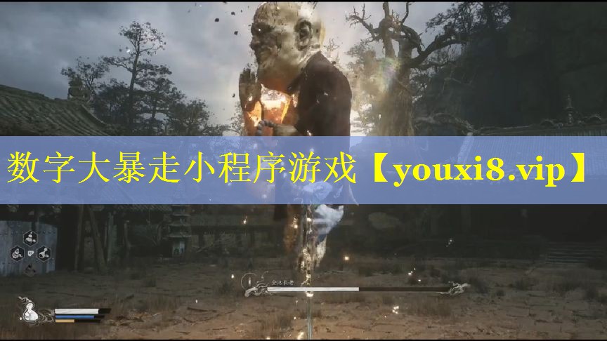 数字大暴走小程序游戏 数字大暴走小程序游戏