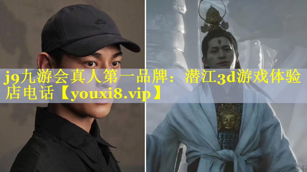 潜江3d游戏体验店电话 潜江3d游戏体验店电话